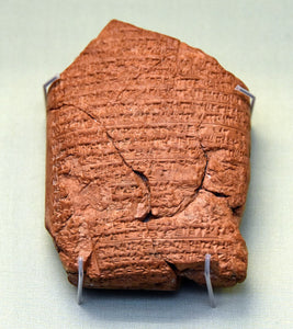 Queen Hamutal: Wife of King Josiah and Mother of Jehoahaz and Mattaniah